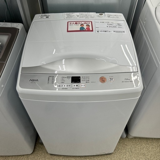 リユースのサカイ東金店 AQUA 洗濯機 23年製 7kg TJ15241