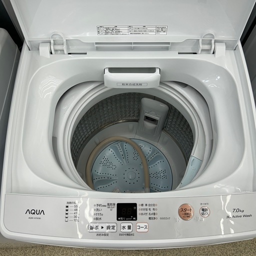 リユースのサカイ東金店 AQUA 洗濯機 23年製 7kg TJ15241