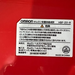 オムロン 体重計の画像