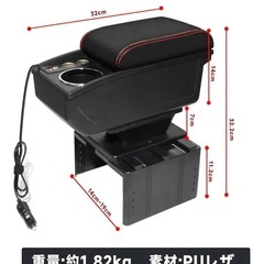 車用 アームレストの画像