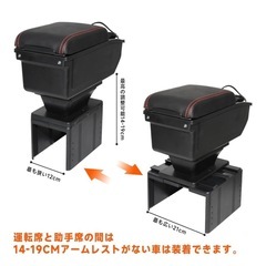 車用 アームレストの画像