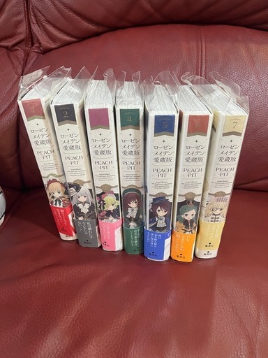 ローゼンメイデン愛蔵版 全巻