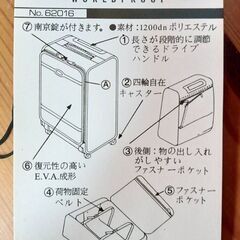 【B309】サムソナイト　キャリーバック　機内持ち込みサイズ　鍵付きの画像
