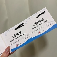楽スパ　株主優待券の画像