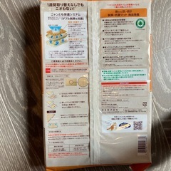 【新品】猫トイレ用マット(システムトイレ)の画像