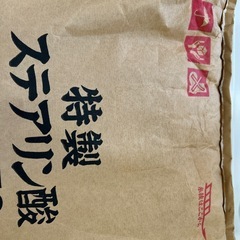 未開封　ステアリン酸　20kgの画像