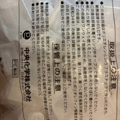 角中　中　未使用100個の画像