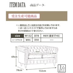 【決定】2人掛けブルーベルベットソファの画像