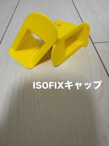 値下げしました⭐︎チャイルドシート　エールべべクルット5i ISOFIX取付　360度回転　