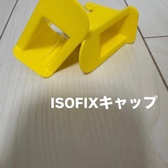 エールべべクルット5i ISOFIX取付　360度回転の画像
