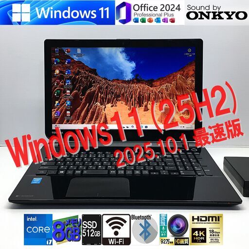 ●Corei7●4K Blu-ray対応●最新版Win11 25H2正式対応 ○Corei7○4K Blu-ray対応○最新版Win11 25H2正式対応 img_10.jpg