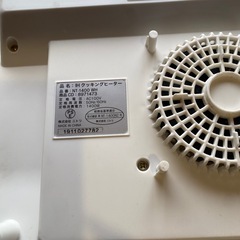 ニトリ IHクッキングヒーター NT1400 ホワイト 1400Wの画像