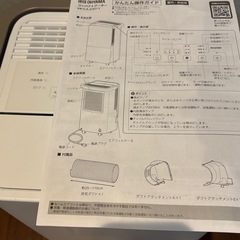 アイリスオーヤマ　コンパクトクーラーの画像