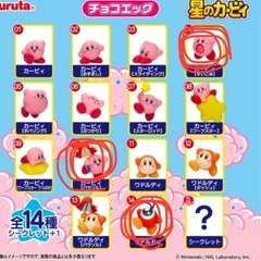 星のカービィ　チョコエッグ　ミニフィギュアまとめ売りの画像