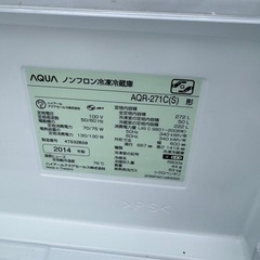 2014年　アクア　272リットルの画像