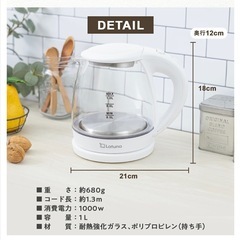 電気ポットの画像