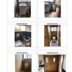 ⭐初期費用無料⭐家賃2万円🍎DIY可能物件🉑生活保護歓迎🔥当月末...