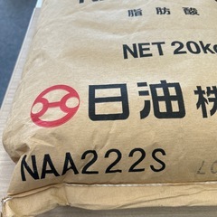 未開封　ベヘニン酸　20kgの画像