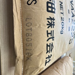 未開封　ベヘニン酸　20kgの画像