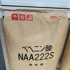 未開封　ベヘニン酸　20kgの画像