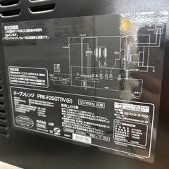 リユースのサカイ東金店 YAMAZEN オーブンレンジ 23年製 TJ15243の画像