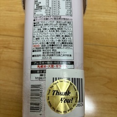 ザバス シェイプ＆ビューティ ミルクティー風味 231g プロテインの画像