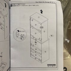シェルフ／キャビネ／食器棚／明日までのお引渡し🙇／価格交渉🉑の画像