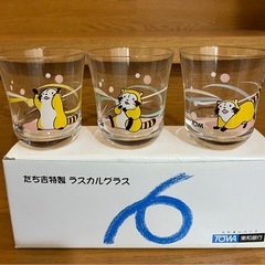 たち吉 ラスカルグラスの画像