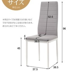 ダイニング　チェアー　椅子　６客セットの画像