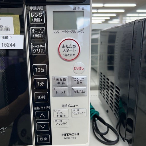 リユースのサカイ東金店 HITACHI オーブンレンジ 21年製 TJ15244