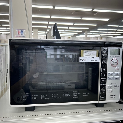 リユースのサカイ東金店 HITACHI 加熱水蒸気オーブンレンジ 21年製 TJ16532 リユースのサカイ東金店 HITACHI オーブンレンジ 21年製 TJ15244