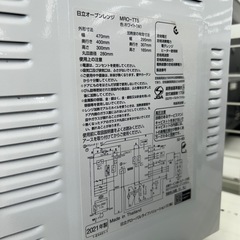 リユースのサカイ東金店 HITACHI オーブンレンジ 21年製 TJ15244の画像