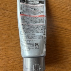 白髪を無駄だなくするナチュラルブラックトリートメントの画像