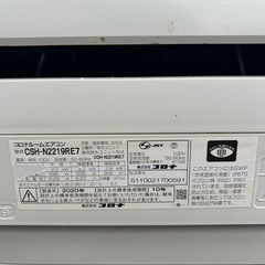 【定型文NG･値下げ不可】美品♢﻿高年式♢﻿2020年式♢﻿冷暖房エアコンの画像