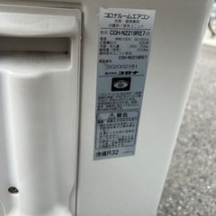 【定型文NG･値下げ不可】美品♢﻿高年式♢﻿2020年式♢﻿冷暖房エアコンの画像