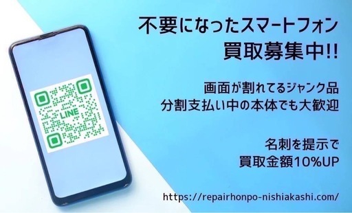 JランクiPhone 13 Pro