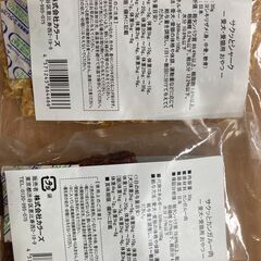 犬用健康食品の画像