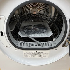 Haier ハイアール 衣類乾燥機 JZ-K90A（W） 2024年製 乾燥9.0kg ヒートポンプ式の画像