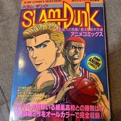 SLAM DUNK スラムダンク　全巻　アニメコミックス付きの画像