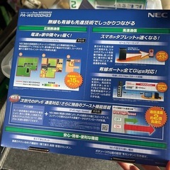 wi-fiホームルーターの画像