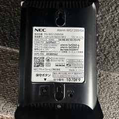 wi-fiホームルーターの画像