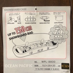 スノーボードバッグ/すぐ滑れる一式まとめて出品中の画像