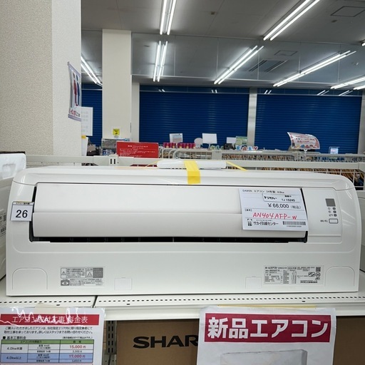 リユースのサカイ東金店 DAIKIN エアコン 24年製 4kw TJ15245