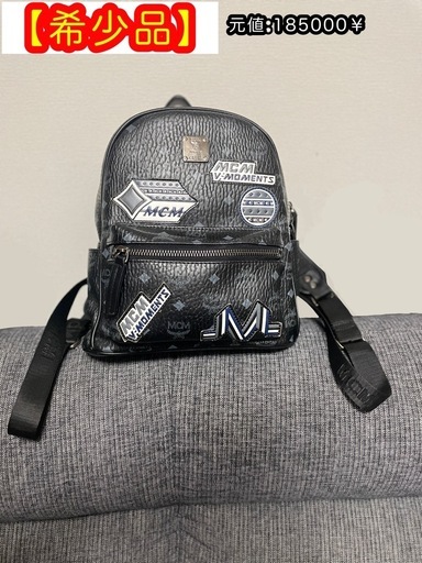 エムシーエム MCM リュックサック バックパック ヴィセトス 黒 ブラック