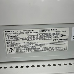 リユースのサカイ東金店 SHARP エアコン 19年製 2.2kw TJ15246の画像