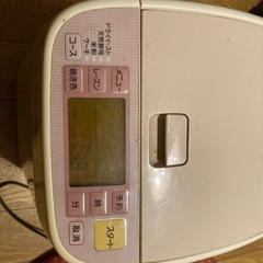 受け渡し者決まりました。
の画像