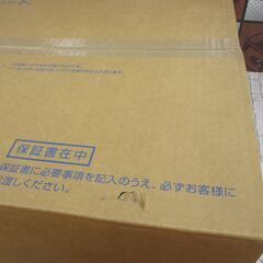 TOTO TCF2223E ウォシュレット NW1 未使用 未開封 【ハンズクラフト宜野湾店】の画像