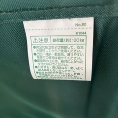 CAPTAIN STAG アルミ リラックスチェアの画像