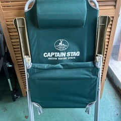 CAPTAIN STAG アルミ リラックスチェアの画像