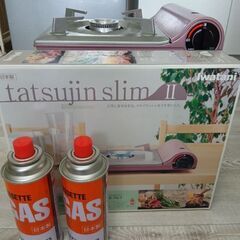 【お取引決まりました】イワタニ　カセットフー　カセットコンロ　ガス付きの画像